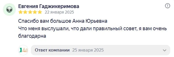 Отзыв от Евгения Гаджикеримова