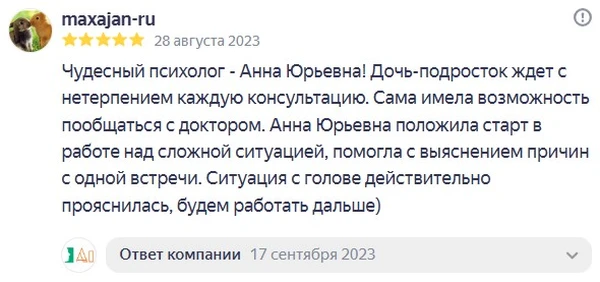 Отзыв от Maxajan-Ru